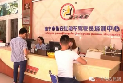 佑安驾校招收A1、A3、B1、B2、C1、C2大中型客货车、小型汽车学员
